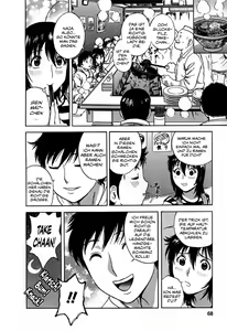 Page 72 of Zokkon! Boin Onsen | Boing Boing Onsen Vol. 3 - preview thumbnail