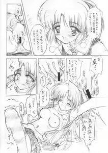 Page 12 of ] Endless ～ Vacation ～ - preview thumbnail
