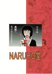 Page 45 of Tsunade no Inchiryou | Tsunade's Sexual Therapy - preview thumbnail