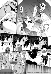 Page 37 of Touzen, Imouto ni wa Naisho de - preview thumbnail