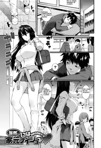 Page 95 of Touzen, Imouto ni wa Naisho de - preview thumbnail