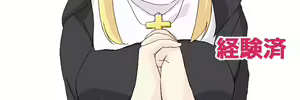 Page 220 of Kinjo no Kyoukai no Oppai Sister ni Fudeoroshi wo Onegai Shite Mita. - preview thumbnail