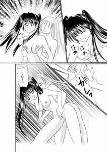 Page 58 of Seitou EroWres BM+2 - preview thumbnail