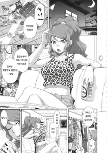Goriyou wa Keikakuteki ni... — hentai manga cover on Fhentai