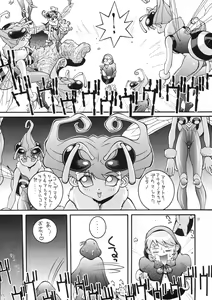 Page 31 of Steel Mayonnaise 2 Joukan - preview thumbnail