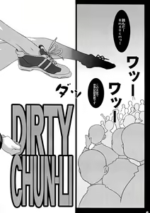 Page 6 of GIRL POWER vol.20 - preview thumbnail