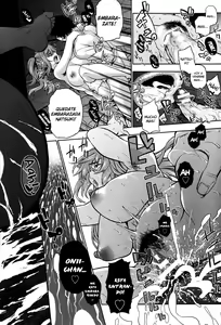 Page 18 of Tobikkiri Junjou Sister - preview thumbnail