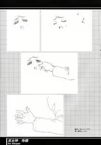 Page 11 of Immoral Sister R Genga Shuu - preview thumbnail