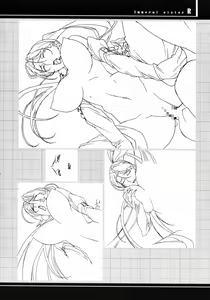 Page 30 of Immoral Sister R Genga Shuu - preview thumbnail