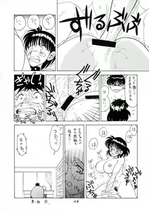 Page 26 of Charging P18 - preview thumbnail