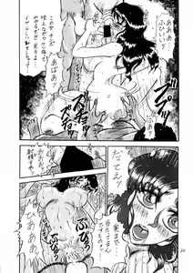 Page 30 of Charging P18 - preview thumbnail