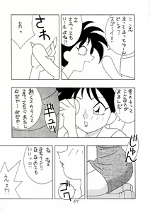 Page 67 of Charging P18 - preview thumbnail