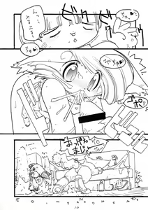 Page 10 of Charging P18 - preview thumbnail