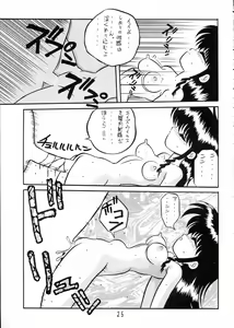 Page 25 of Charging P15 - preview thumbnail