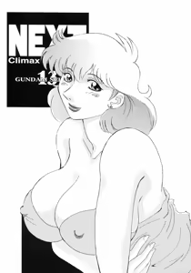 Page 3 of NEXT Climax Magazine 13 Gundam Series III - preview thumbnail