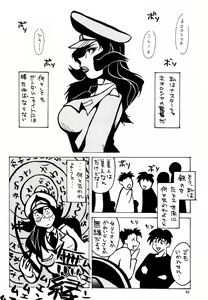 Page 40 of NEXT Climax Magazine 13 Gundam Series III - preview thumbnail