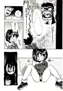 Page 8 of Shinonome Neko-zoushi - preview thumbnail