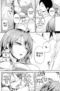 Page 4 of おとなの味 - preview thumbnail
