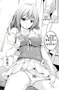 Page 5 of おとなの味 - preview thumbnail