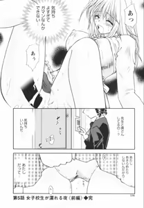 Page 108 of Happy Life? - preview thumbnail