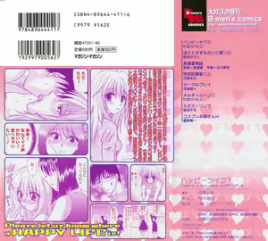 Page 2 of Happy Life? - preview thumbnail