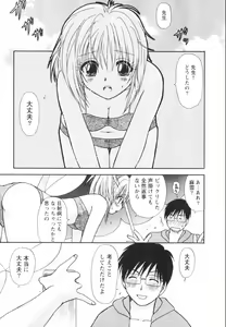 Page 41 of Happy Life? - preview thumbnail