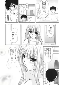 Page 78 of Happy Life? - preview thumbnail