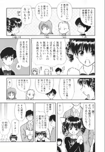 Page 91 of Happy Life? - preview thumbnail