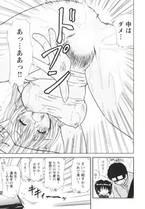 Page 125 of Happy Love Life - preview thumbnail