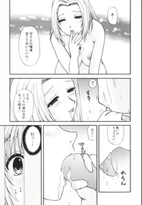 Page 137 of Happy Love Life - preview thumbnail