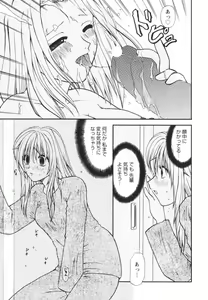 Page 139 of Happy Love Life - preview thumbnail