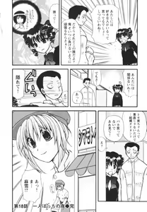 Page 146 of Happy Love Life - preview thumbnail