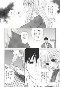 Page 152 of Happy Love Life - preview thumbnail