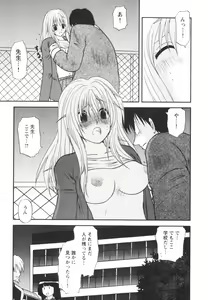 Page 157 of Happy Love Life - preview thumbnail