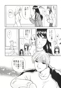 Page 30 of Happy Love Life - preview thumbnail