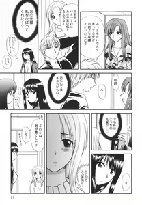 Page 33 of Happy Love Life - preview thumbnail
