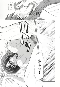 Page 63 of Happy Love Life - preview thumbnail