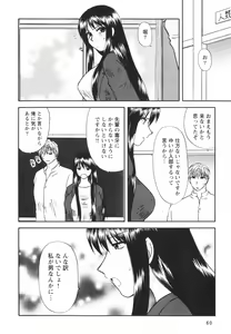 Page 64 of Happy Love Life - preview thumbnail