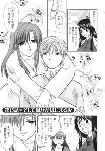 Page 69 of Happy Love Life - preview thumbnail