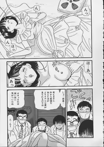 Page 16 of Abunai Body Talk - preview thumbnail