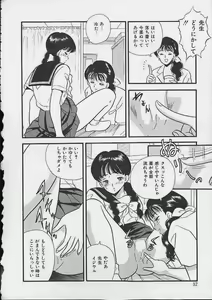 Page 29 of Abunai Body Talk - preview thumbnail
