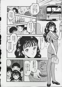 Page 31 of Abunai Body Talk - preview thumbnail