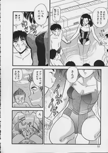 Page 49 of Abunai Body Talk - preview thumbnail