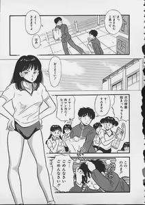 Page 68 of Abunai Body Talk - preview thumbnail