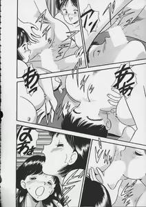 Page 97 of Abunai Body Talk - preview thumbnail