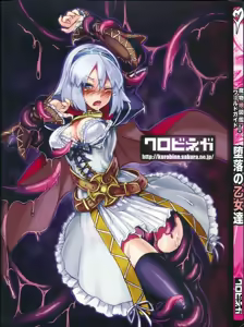 Page 2 of Monster Girl Encyclopedia World Guide I ～Daraku no Shoujo-tachi～ -Fallen Maidens- - preview thumbnail