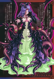 Page 29 of Monster Girl Encyclopedia World Guide I ～Daraku no Shoujo-tachi～ -Fallen Maidens- - preview thumbnail