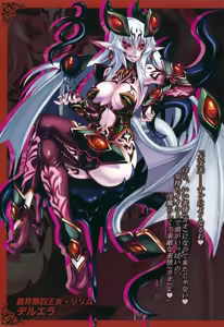Page 36 of Monster Girl Encyclopedia World Guide I ～Daraku no Shoujo-tachi～ -Fallen Maidens- - preview thumbnail