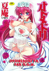 Otomedori Ch. 1 (decensored) — hentai manga cover on Fhentai
