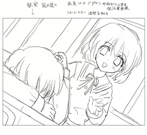 Page 1057 of Yureru Bus Guide - Oppai ga Ippai - Bonus - preview thumbnail